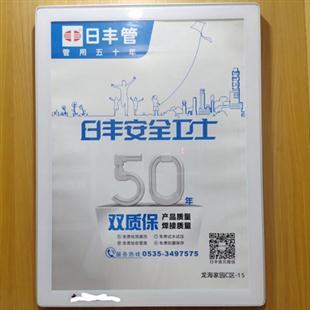 开启式广告框