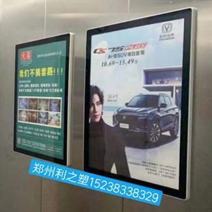 平面铝合金广告展板框