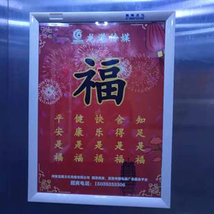 仿大理石开启式电梯广告框