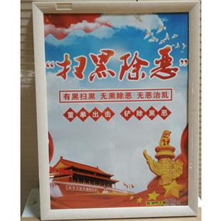 仿大理石开启式广告框