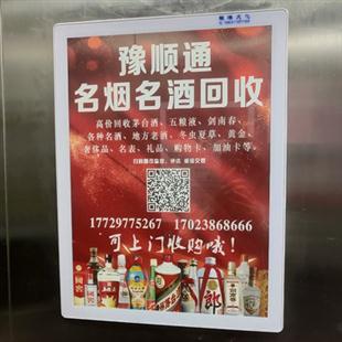 非开启式广告框