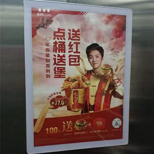 平面广告框
