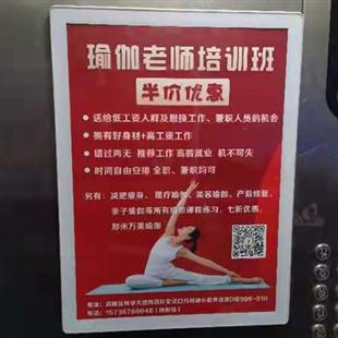 单面广告框灯箱