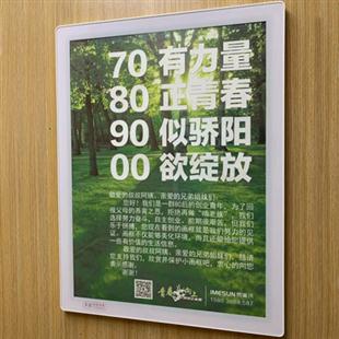 平面式电梯广告框