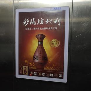单面电梯广告框