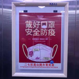 仿大理石式广告框