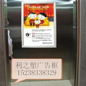 广告框案例展示
