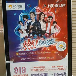 广告框案例展示