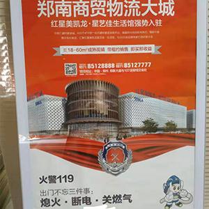 广告框案例展示
