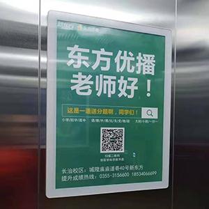 广告框案例展示