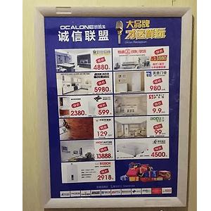 广告框案例展示