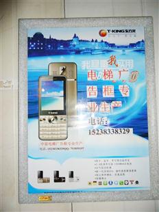 电梯广告怎么投放效果好?尺寸怎么定？