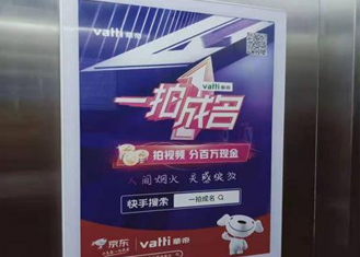 因为专注所以专业