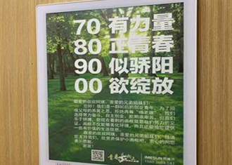 满足客户的要求